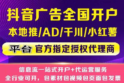 竞价广告案例分析：行业领军企业经验分享