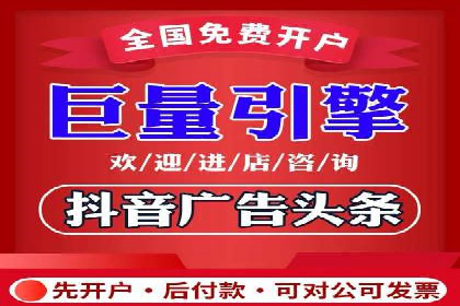 某企业SEM关键词广告投放的全程解析